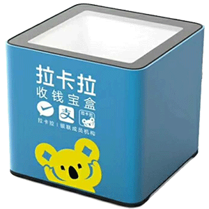 合作拉卡拉收款宝盒